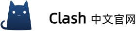 Clash官方中文版Logo